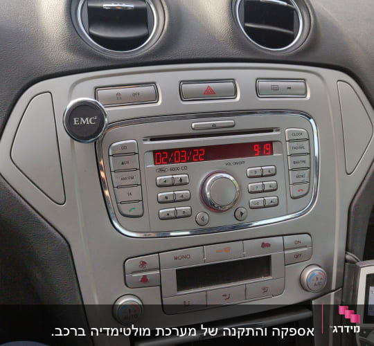 מערכת שמע לרכב עם תצוגת זמן ותאריך